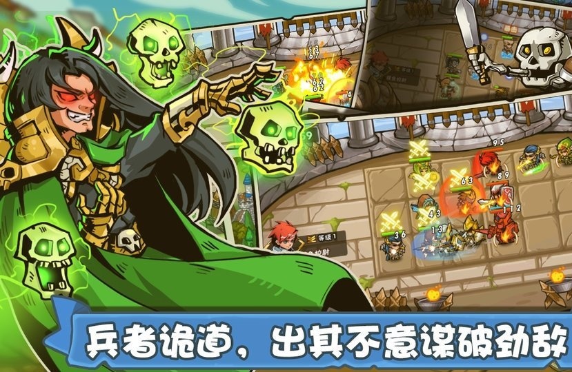 塔防之光变态截图