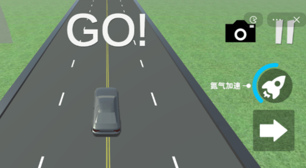 疯狂超车截图