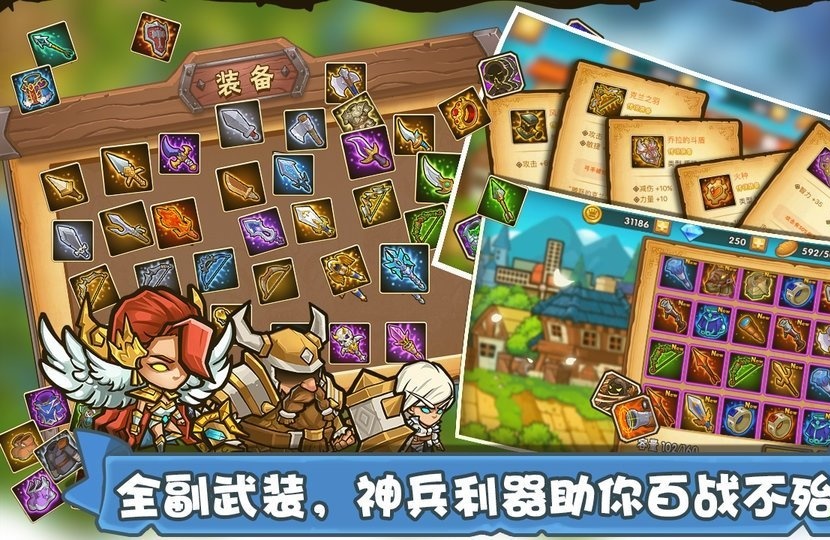 塔防之光变态截图
