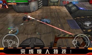 暴力战车截图