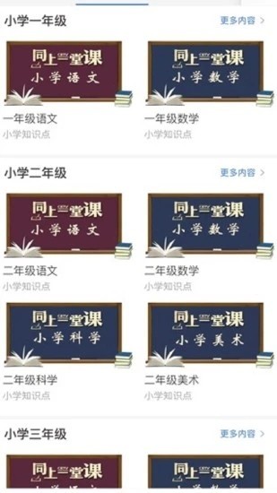 宁教云教育平台2023