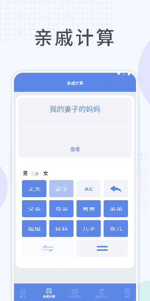 社恐快跑免费助手