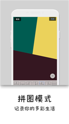 隐秘相机免费版截图