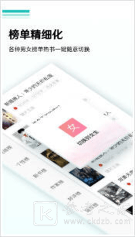 嘿嘿连载小说在线阅读小说 嘿嘿连载小说最新免费版软件分享
