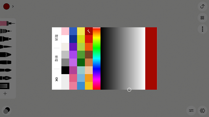 sketches绘画软件