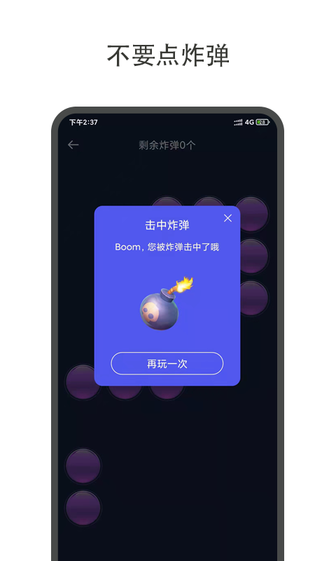 大转盘小决定无广告版截图