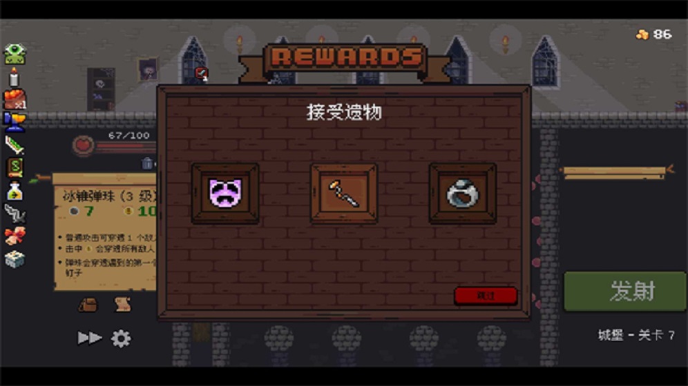 枪手丧尸幸存者枪截图