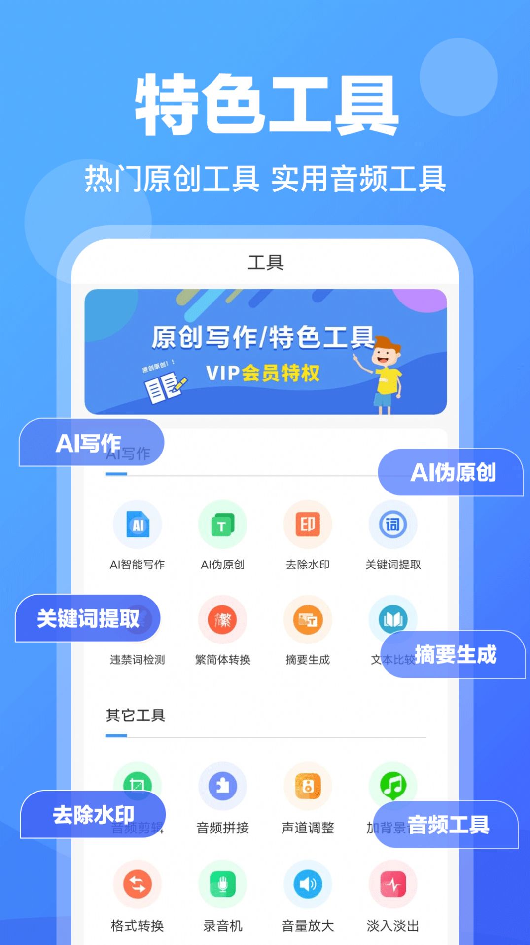 奇趣壁纸免费版截图