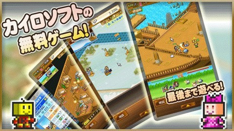 大海贼探索冒险岛截图