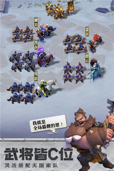 少年三国志零折扣截图