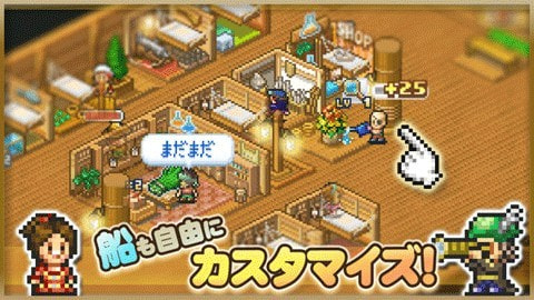 大海贼探索冒险岛截图