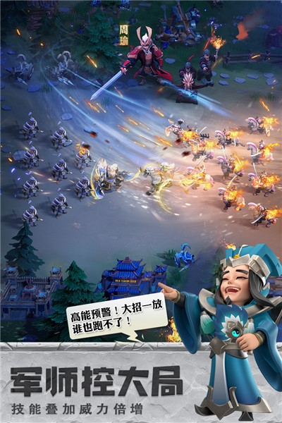 少年三国志零折扣截图