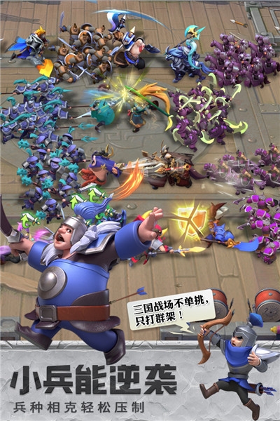 少年三国志零折扣截图