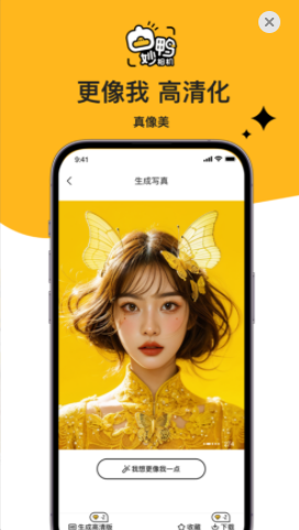 oldroll相机截图
