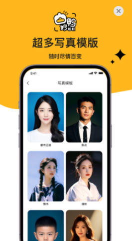 oldroll相机截图