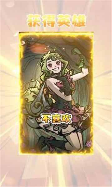 放开那魔女截图