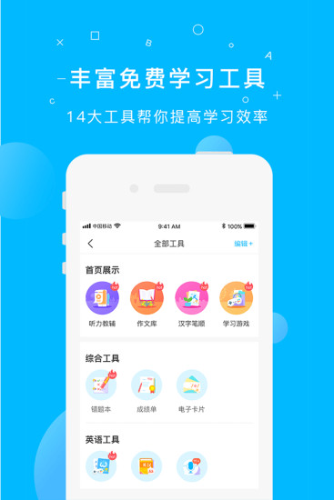 纳米盒app截图