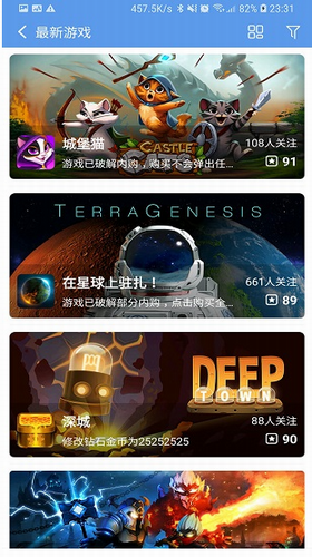 爱吾游戏宝盒2023截图