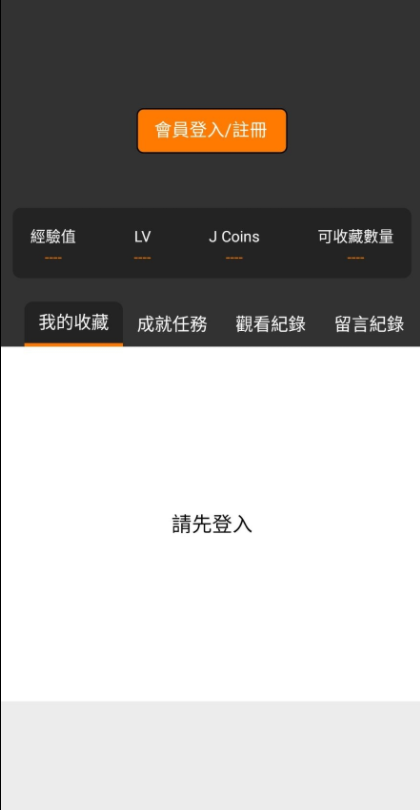 静漫天堂最新版截图