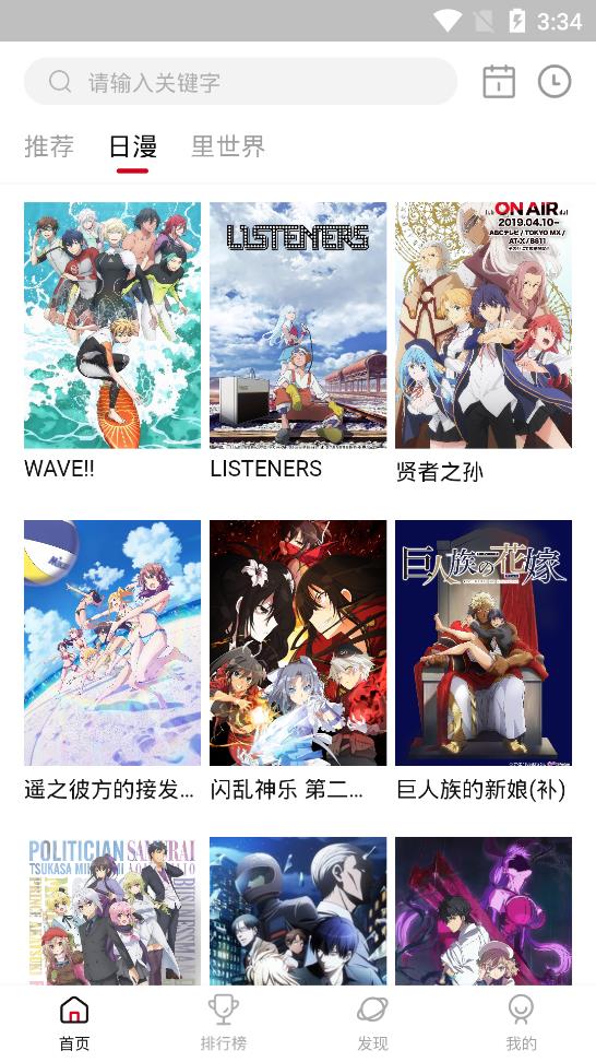 omofun最新版本