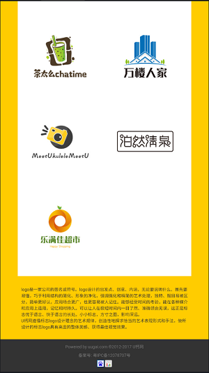 u钙网logo免费设计制作