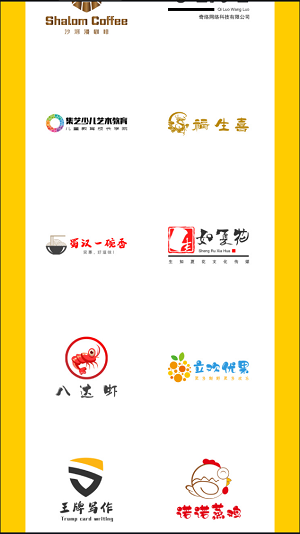u钙网logo免费设计制作