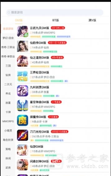 无忧手游盒子能秒完游戏吗 无忧手游盒子app在哪下载