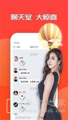 2023风楼阁信息全吗 2023风楼阁app好用吗