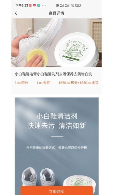 元售商城截图