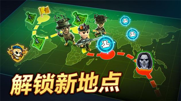 口袋部队轰天猛将截图
