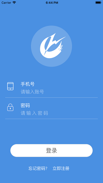 数码智联app截图