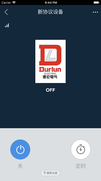 数码智联app截图