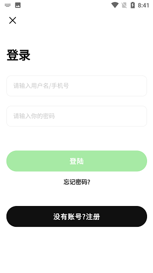 码宝回收截图