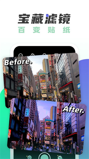 遥望壁纸app截图