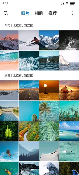 小米云相册截图