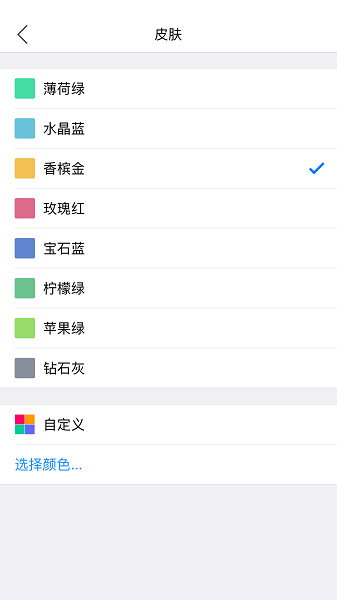 小明计算器免费截图