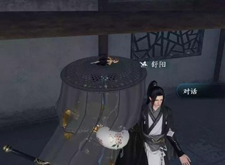 逆水寒手游山有木兮任务怎样通关 逆水寒手游山有木兮任务攻略分享
