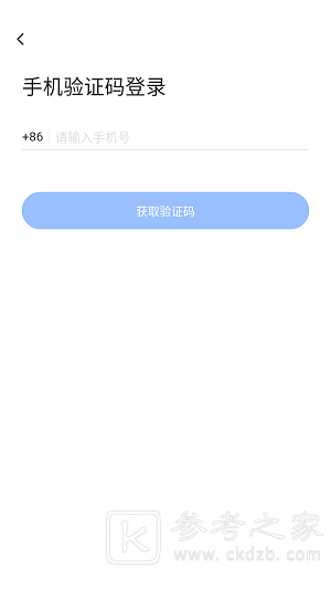 飞语会议都有哪些功能 飞语会议最新免费版软件分享
