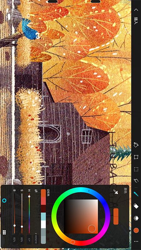 HuionSketch最新版截图