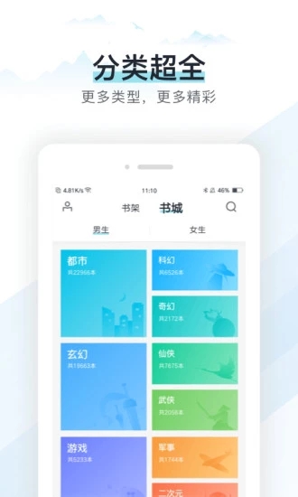 popo原创市集软件截图