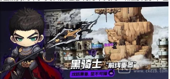 冒险岛枫之传说平民玩家怎样选择职业