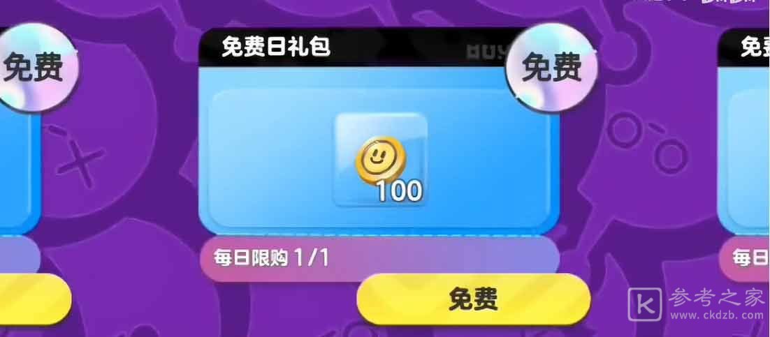 蛋仔派对抽奖模拟器无限抽在什么地方