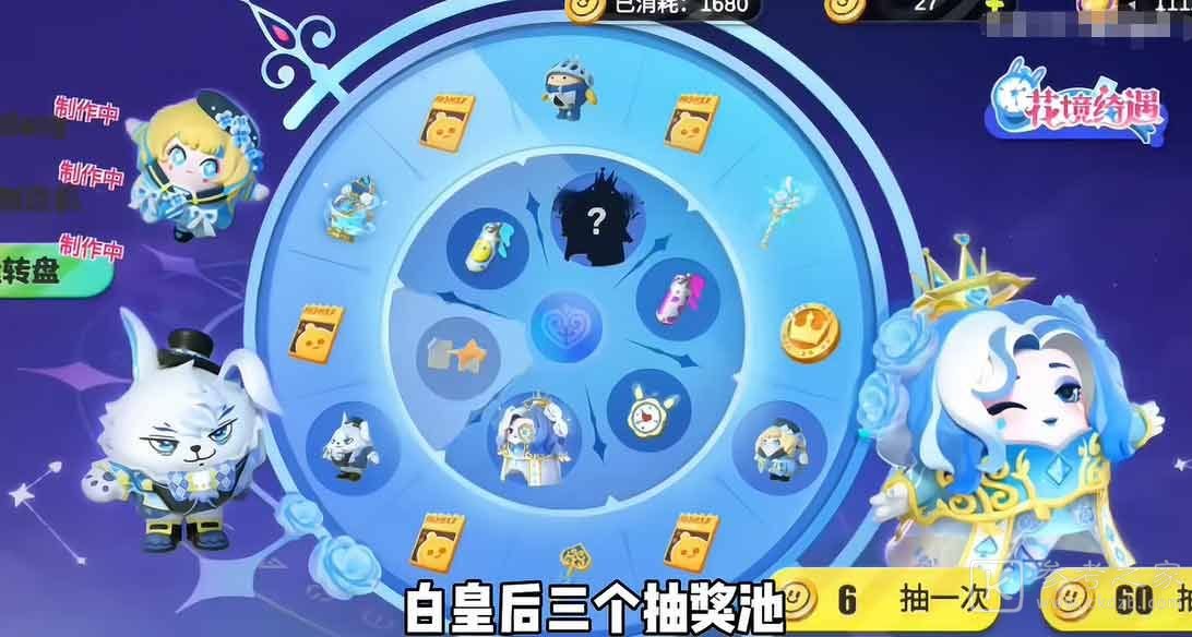 蛋仔派对抽奖模拟器无限抽在什么地方