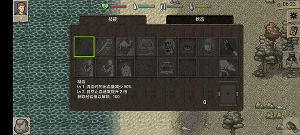迷你dayz2中文截图