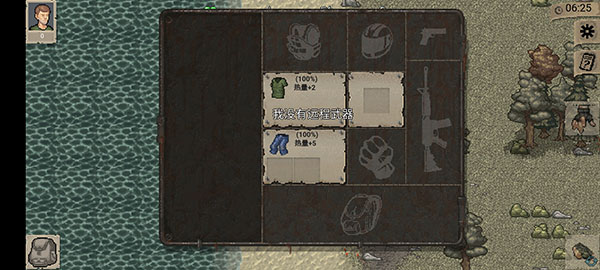 迷你dayz2中文截图