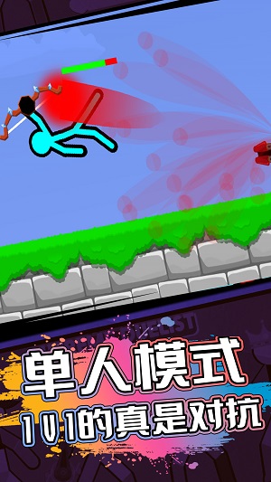 火柴人射击精英1截图