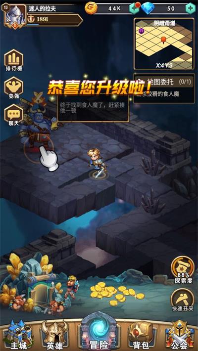 魔界冲突截图