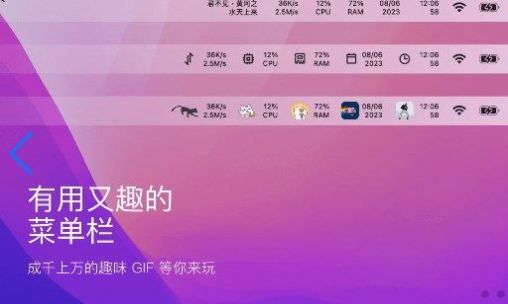 DockX截图