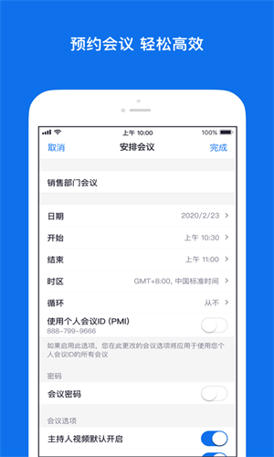 京东服务大厅截图