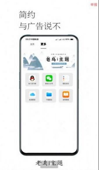 3D罗盘指南针截图